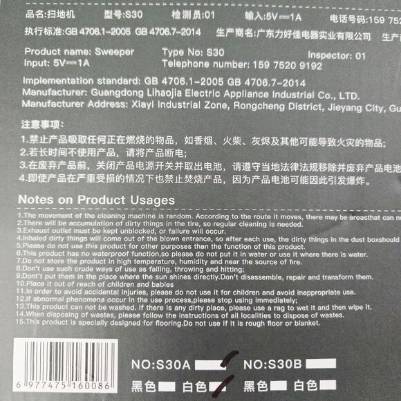 Clean Robot S30 6.5 Ultra Thin Intelligent Sweeper Floor Robot Vacuum Cleaner - Picture 10 of 10